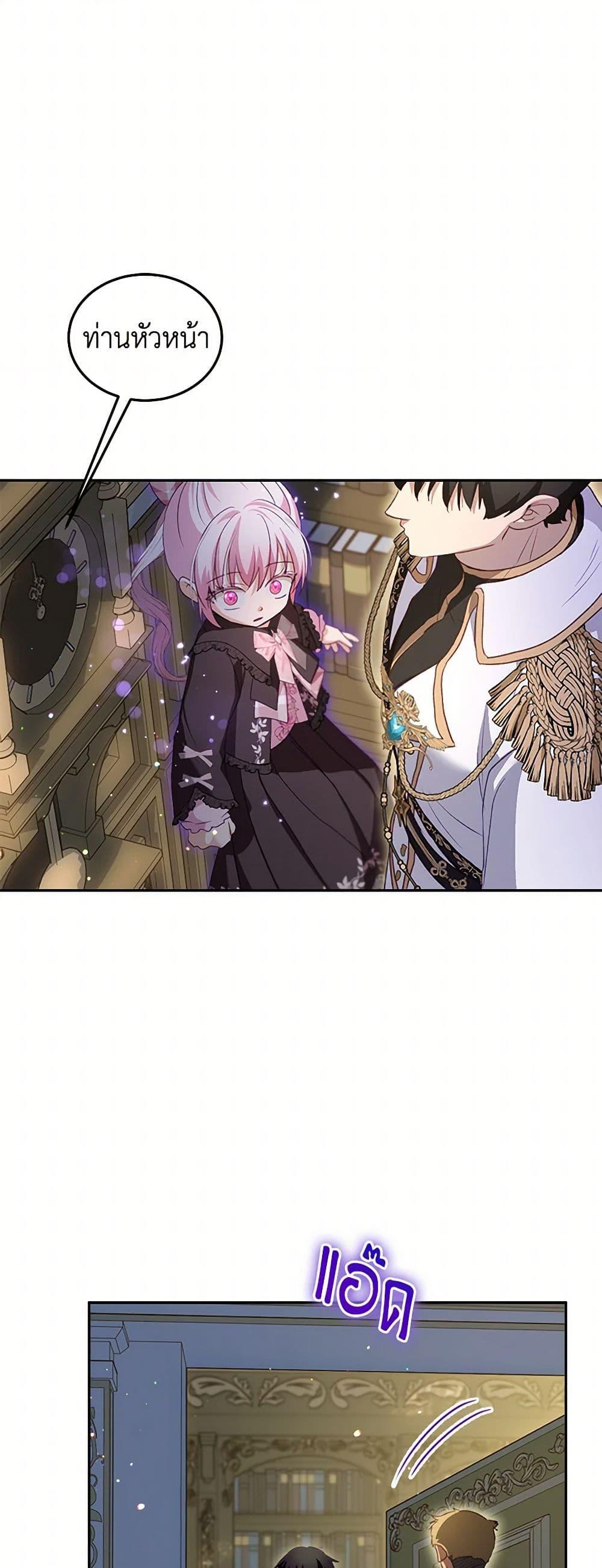 Manga-lc-com อ่านมังงะ อ่านการ์ตูน ออนไลน์ ฟรี I Was Reincarnated as a Baby Fox God ตอนที่ 1 2 3 4 5 6 7 8 9 10 11 12 13 14 ฟรี ไม่มีโฆษณา Manga-lc - อ่าน มังงะ อ่าน การ์ตูน ออนไลน์ อ่านมังงะ ฟรี