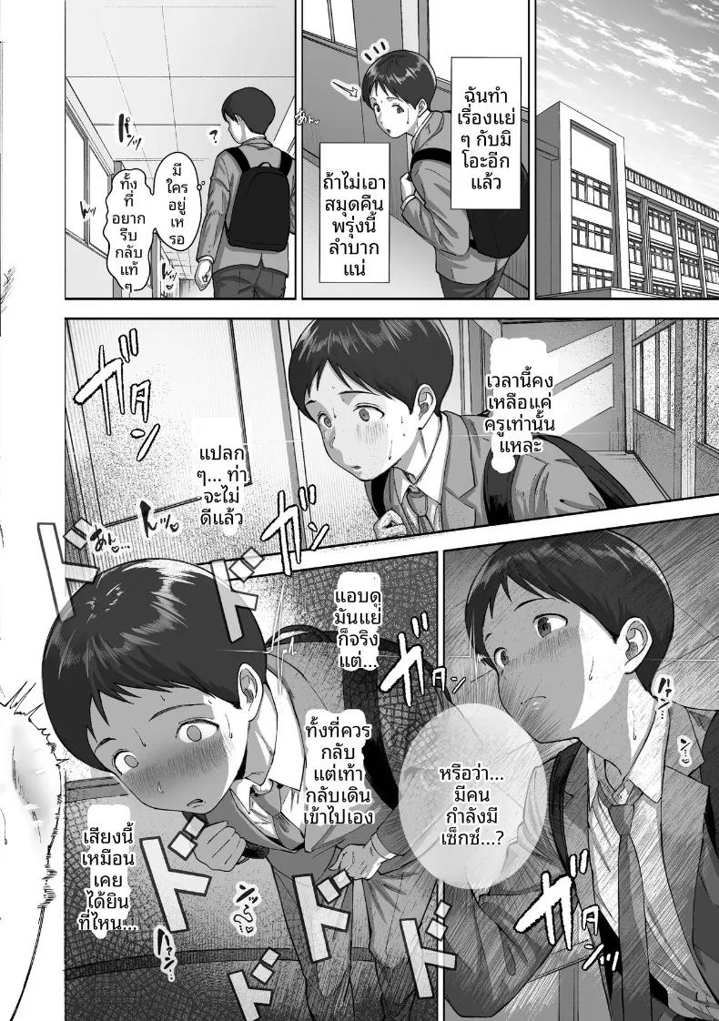Doujin-Lc- อ่าน โดจิน มังฮวา เกาหลี ญี่ปุ่น จีน แปลไทย ไอ้ขี้แพ้ชอบหนีปัญหา (Kakun) ตอนที่ 1 2 3 4 5 6 7 8 9 10 11 12 13 14 ฟรี ไม่มีโฆษณา อ่าน โดจิน Manhwa เกาหลี ญี่ปุ่น จีน เรามีครบ คัดมาให้เน้นๆ โดจิน 18+ รับประกันความฟินโดย  Doujin Lc