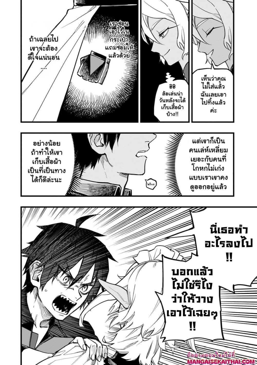 Manga-lc-com อ่านมังงะ อ่านการ์ตูน ออนไลน์ ฟรี Tensei Akuma no Saikyou Yuusha Ikusei Keikaku ตอนที่ 1 2 3 4 5 6 7 8 9 10 11 12 13 14 ฟรี ไม่มีโฆษณา Manga-lc - อ่าน มังงะ อ่าน การ์ตูน ออนไลน์ อ่านมังงะ ฟรี