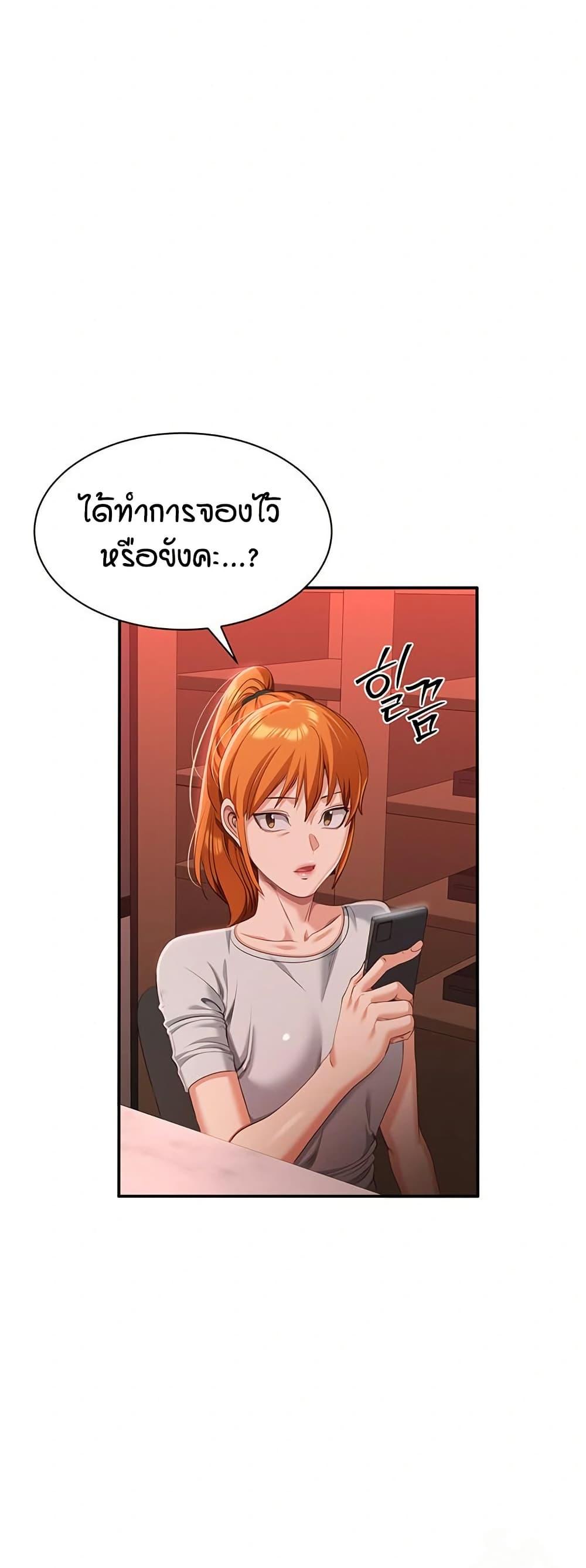 Doujin-Lc- อ่าน โดจิน มังฮวา เกาหลี ญี่ปุ่น จีน แปลไทย Reversed Virtues ตอนที่ 1 2 3 4 5 6 7 8 9 10 11 12 13 14 ฟรี ไม่มีโฆษณา อ่าน โดจิน Manhwa เกาหลี ญี่ปุ่น จีน เรามีครบ คัดมาให้เน้นๆ โดจิน 18+ รับประกันความฟินโดย  Doujin Lc