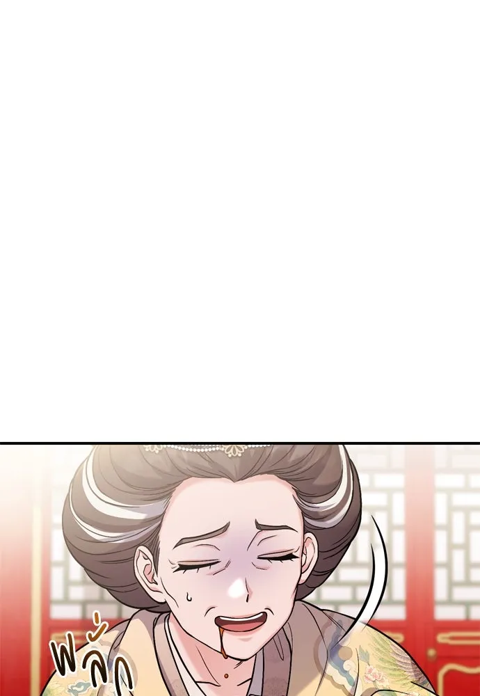 ข้าเนี่ยนะเป็นพระสนม ตอนที่ 20 รู้จักต๊อกชุนด้วยหรือ รูปที่ 47