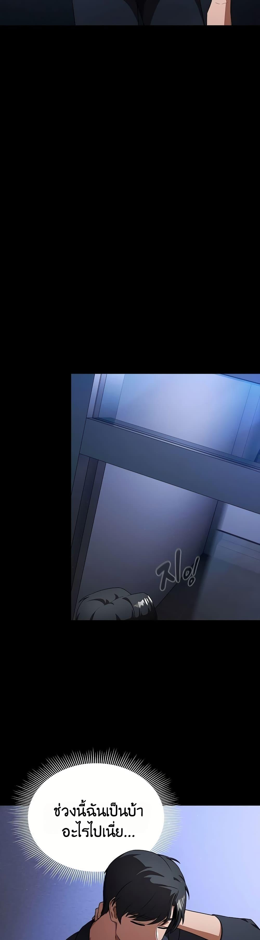 Doujin-Lc- อ่าน โดจิน มังฮวา เกาหลี ญี่ปุ่น จีน แปลไทย Affair Agency ตอนที่ 1 2 3 4 5 6 7 8 9 10 11 12 13 14 ฟรี ไม่มีโฆษณา อ่าน โดจิน Manhwa เกาหลี ญี่ปุ่น จีน เรามีครบ คัดมาให้เน้นๆ โดจิน 18+ รับประกันความฟินโดย  Doujin Lc