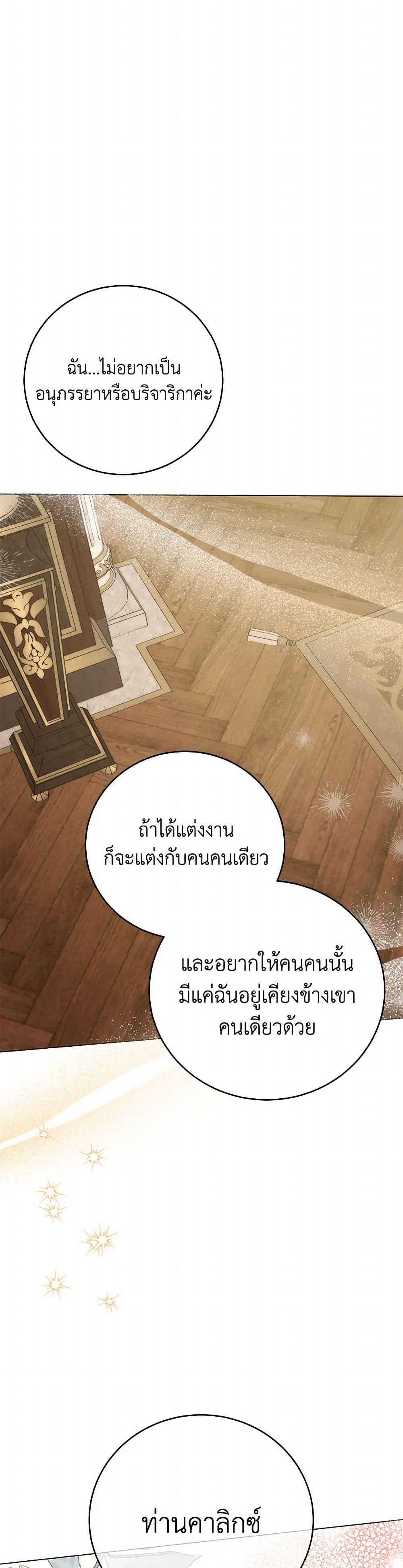 Manga-lc-com อ่านมังงะ อ่านการ์ตูน ออนไลน์ ฟรี If You Get Caught, You’ll Die! ตอนที่ 1 2 3 4 5 6 7 8 9 10 11 12 13 14 ฟรี ไม่มีโฆษณา Manga-lc - อ่าน มังงะ อ่าน การ์ตูน ออนไลน์ อ่านมังงะ ฟรี
