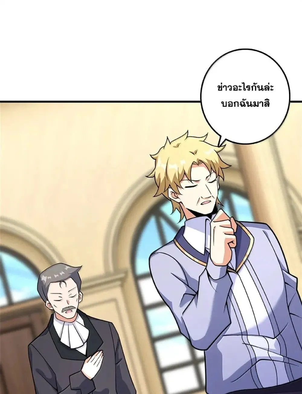 Manga-lc-com อ่านมังงะ อ่านการ์ตูน ออนไลน์ ฟรี Release That Witch ตอนที่ 1 2 3 4 5 6 7 8 9 10 11 12 13 14 ฟรี ไม่มีโฆษณา Manga-lc - อ่าน มังงะ อ่าน การ์ตูน ออนไลน์ อ่านมังงะ ฟรี