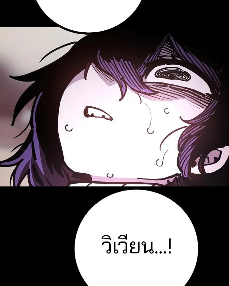 Player ตอนที่ 214 รูปที่ 55