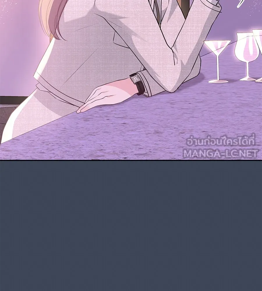 คิมหันต์นิรันดร ตอนที่ 13 รูปที่ 84