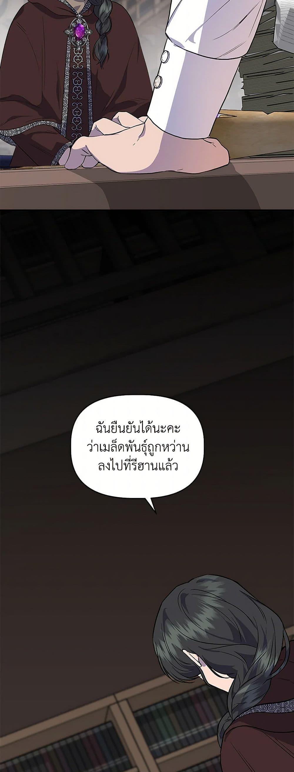 Manga-lc-com อ่านมังงะ อ่านการ์ตูน ออนไลน์ ฟรี I Wasn’t the Cinderella ตอนที่ 1 2 3 4 5 6 7 8 9 10 11 12 13 14 ฟรี ไม่มีโฆษณา Manga-lc - อ่าน มังงะ อ่าน การ์ตูน ออนไลน์ อ่านมังงะ ฟรี