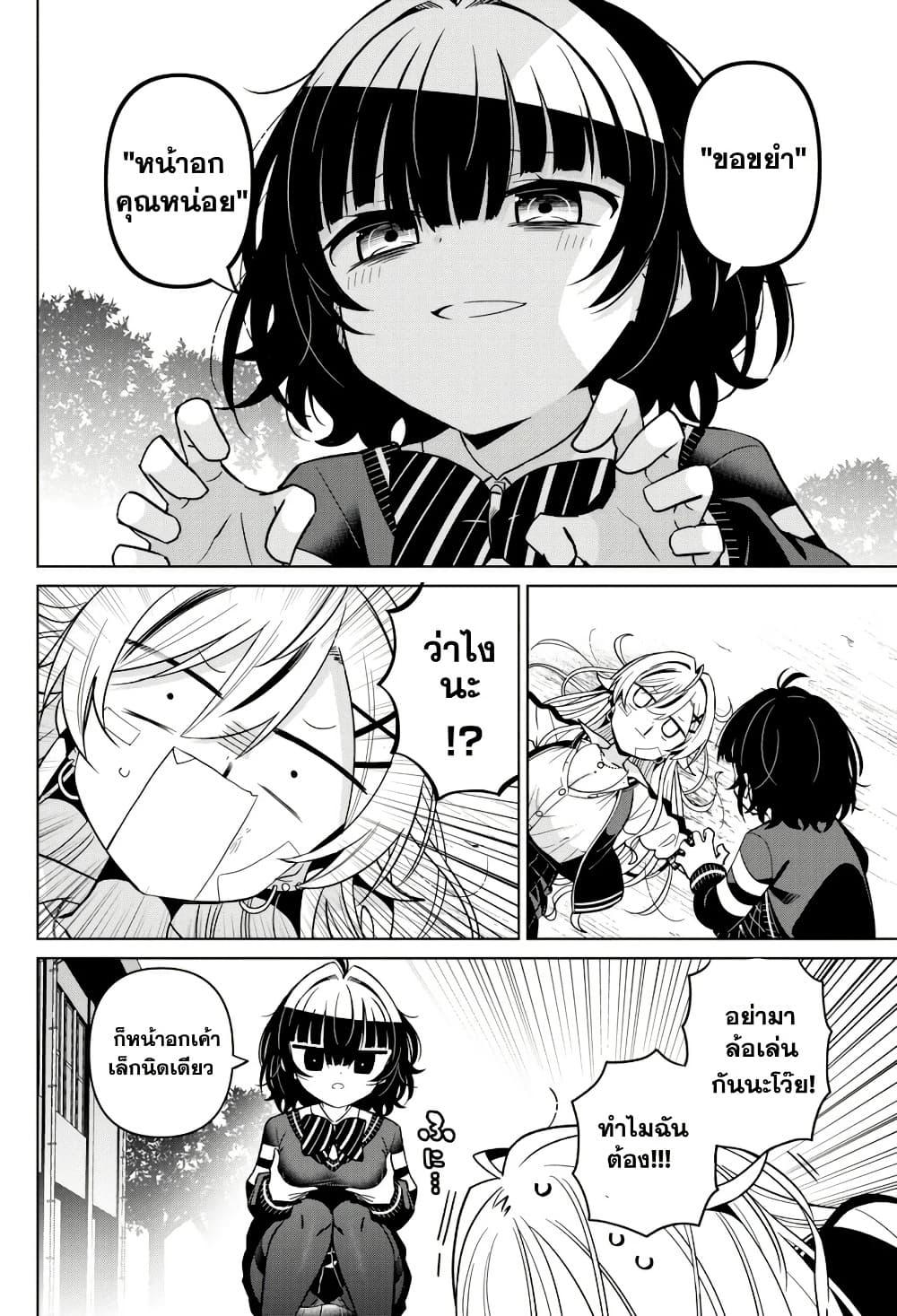 Manga-lc-com อ่านมังงะ อ่านการ์ตูน ออนไลน์ ฟรี Ijimete Ijirarete ตอนที่ 1 2 3 4 5 6 7 8 9 10 11 12 13 14 ฟรี ไม่มีโฆษณา Manga-lc - อ่าน มังงะ อ่าน การ์ตูน ออนไลน์ อ่านมังงะ ฟรี