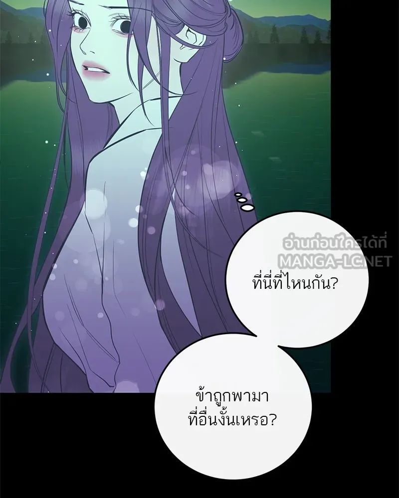 ตำนานเทพธิดาตกสวรรค์ ตอนที่ 121 รูปที่ 60