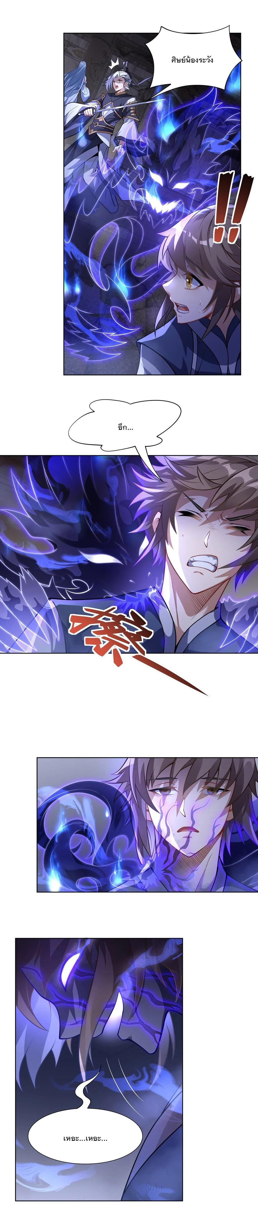 Manga-lc-com อ่านมังงะ อ่านการ์ตูน ออนไลน์ ฟรี My Female Disciples are all Future Masters of the Heavens ตอนที่ 1 2 3 4 5 6 7 8 9 10 11 12 13 14 ฟรี ไม่มีโฆษณา Manga-lc - อ่าน มังงะ อ่าน การ์ตูน ออนไลน์ อ่านมังงะ ฟรี