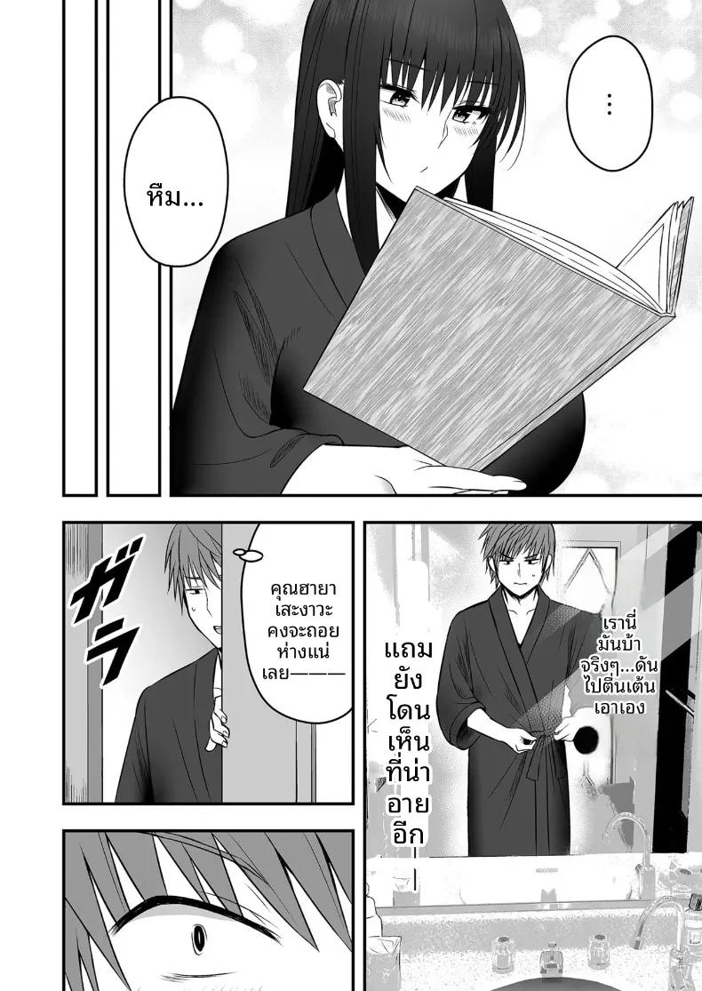 Doujin-Lc- อ่าน โดจิน มังฮวา เกาหลี ญี่ปุ่น จีน แปลไทย ตัวตนที่แท้จริงของแฟนสาว (Monaka Coji, Hijiribashi Ran) ตอนที่ 1 2 3 4 5 6 7 8 9 10 11 12 13 14 ฟรี ไม่มีโฆษณา อ่าน โดจิน Manhwa เกาหลี ญี่ปุ่น จีน เรามีครบ คัดมาให้เน้นๆ โดจิน 18+ รับประกันความฟินโดย  Doujin Lc