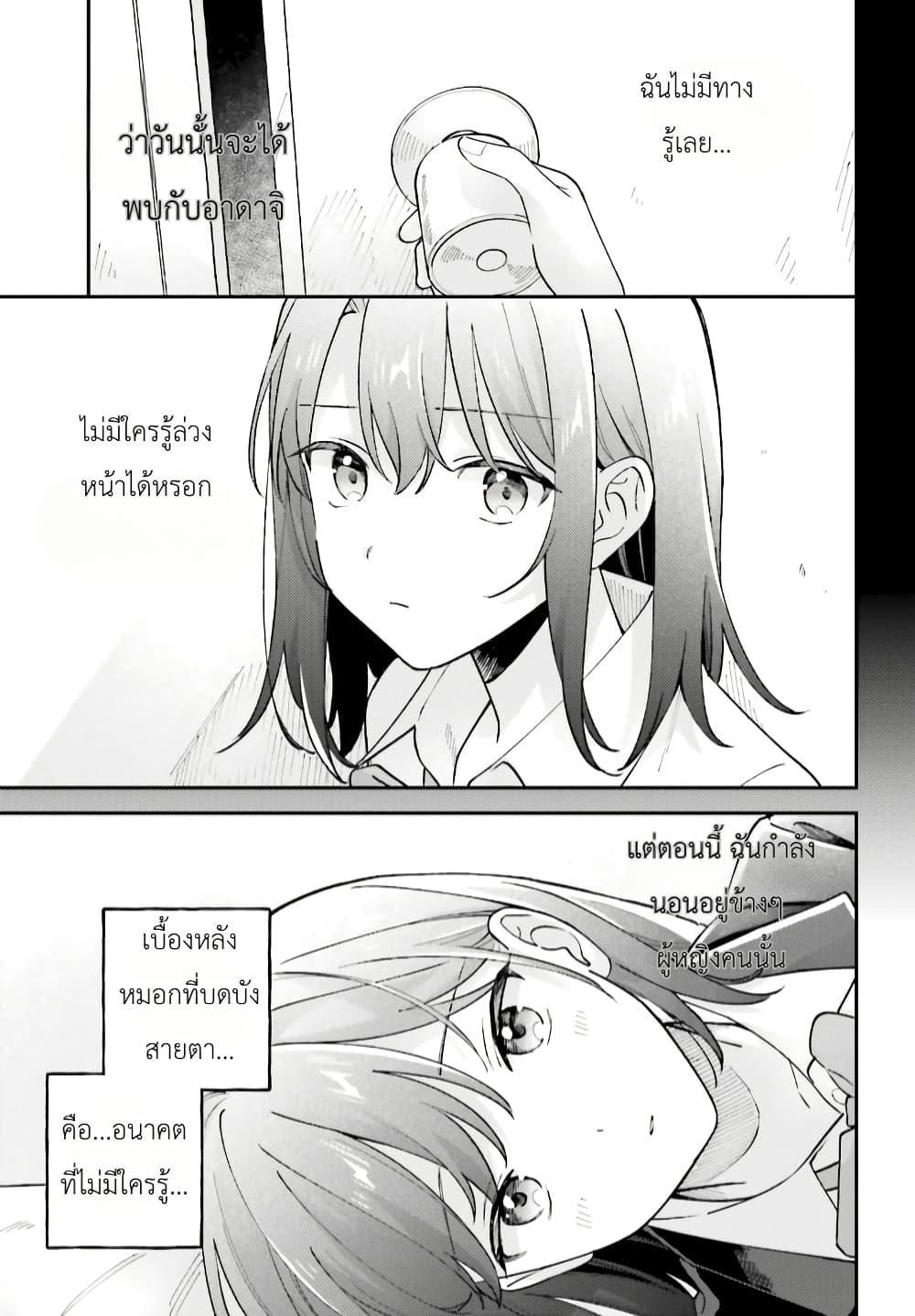 Manga-lc-com อ่านมังงะ อ่านการ์ตูน ออนไลน์ ฟรี Adachi to Shimamura (Yuzuhara Moke) ตอนที่ 1 2 3 4 5 6 7 8 9 10 11 12 13 14 ฟรี ไม่มีโฆษณา Manga-lc - อ่าน มังงะ อ่าน การ์ตูน ออนไลน์ อ่านมังงะ ฟรี