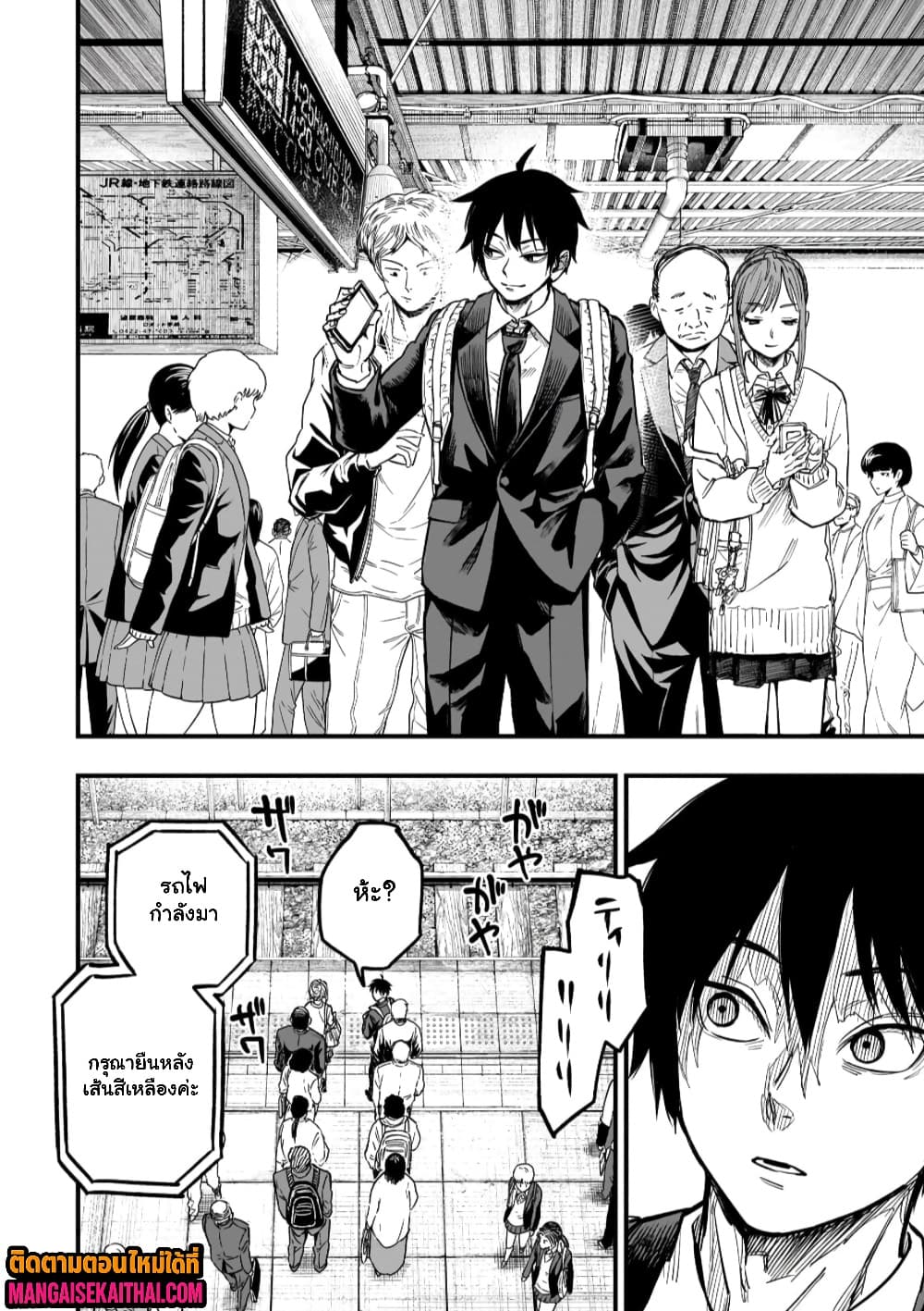 Manga-lc-com อ่านมังงะ อ่านการ์ตูน ออนไลน์ ฟรี Tensei Akuma no Saikyou Yuusha Ikusei Keikaku ตอนที่ 1 2 3 4 5 6 7 8 9 10 11 12 13 14 ฟรี ไม่มีโฆษณา Manga-lc - อ่าน มังงะ อ่าน การ์ตูน ออนไลน์ อ่านมังงะ ฟรี