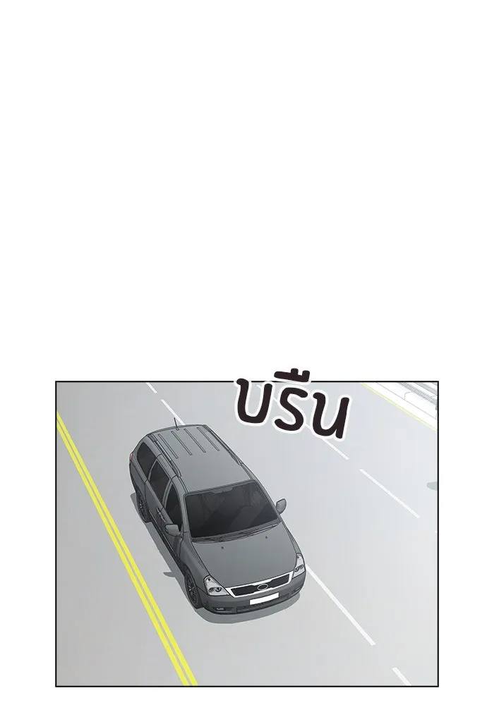 รักผิดแผน ตอนที่ 26 รูปที่ 52