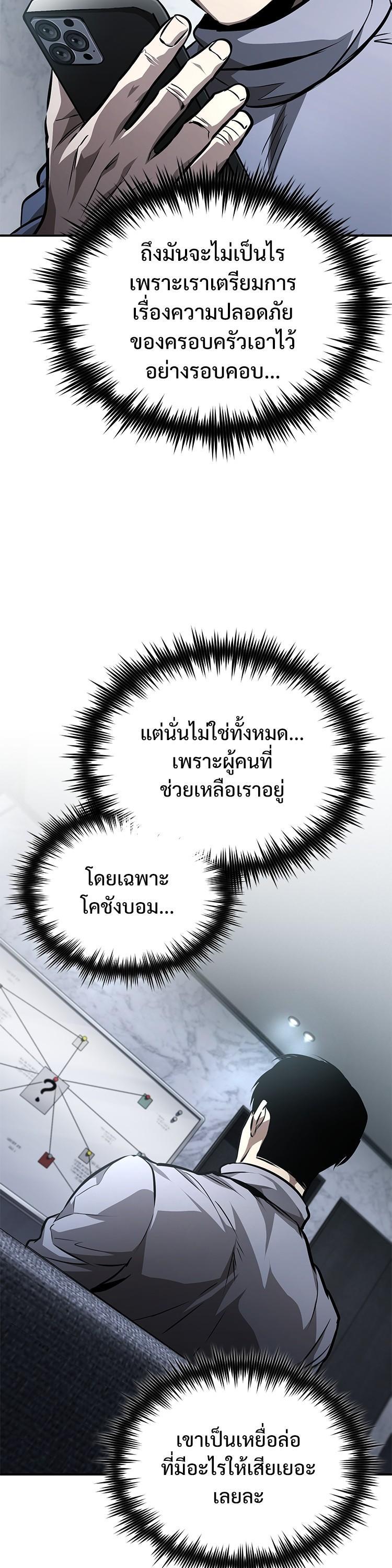 Manga-lc-com อ่านมังงะ อ่านการ์ตูน ออนไลน์ ฟรี Devil Returns To School Days ตอนที่ 1 2 3 4 5 6 7 8 9 10 11 12 13 14 ฟรี ไม่มีโฆษณา Manga-lc - อ่าน มังงะ อ่าน การ์ตูน ออนไลน์ อ่านมังงะ ฟรี