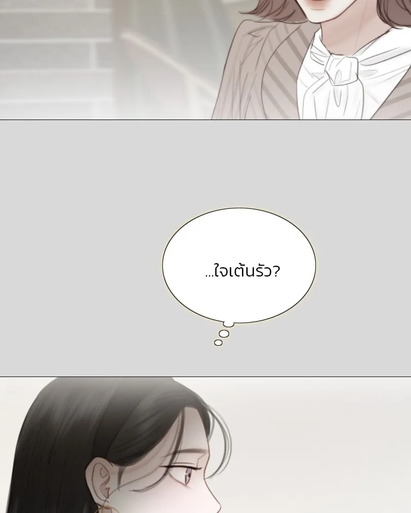 เซเรน่า ตอนที่ 67 รูปที่ 74