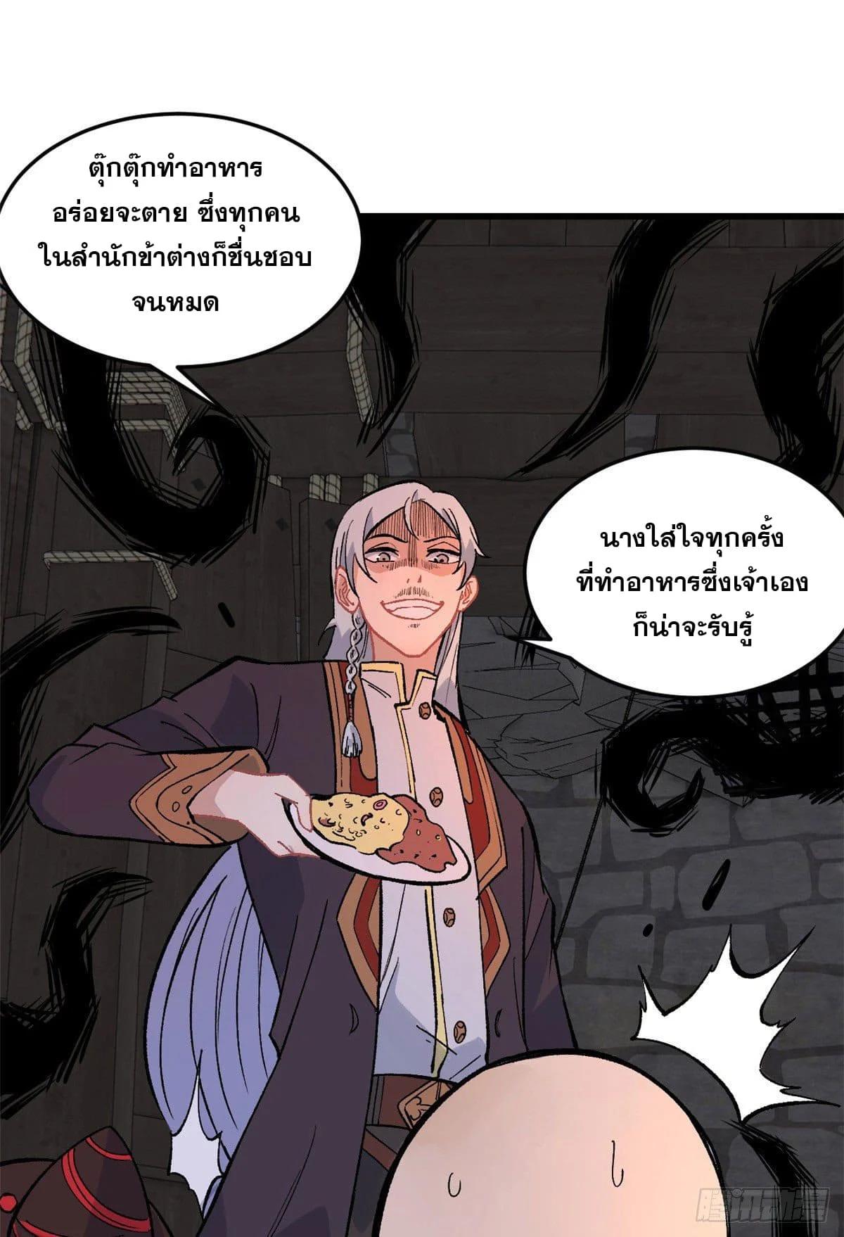 Manga-lc-com อ่านมังงะ อ่านการ์ตูน ออนไลน์ ฟรี All Hail the Sect Leader ตอนที่ 1 2 3 4 5 6 7 8 9 10 11 12 13 14 ฟรี ไม่มีโฆษณา Manga-lc - อ่าน มังงะ อ่าน การ์ตูน ออนไลน์ อ่านมังงะ ฟรี