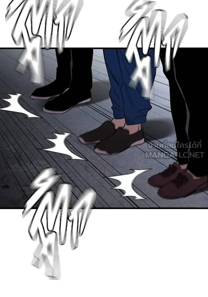 มหาสงครามคนแกร่ง ตอนที่ 31 รูปที่ 9