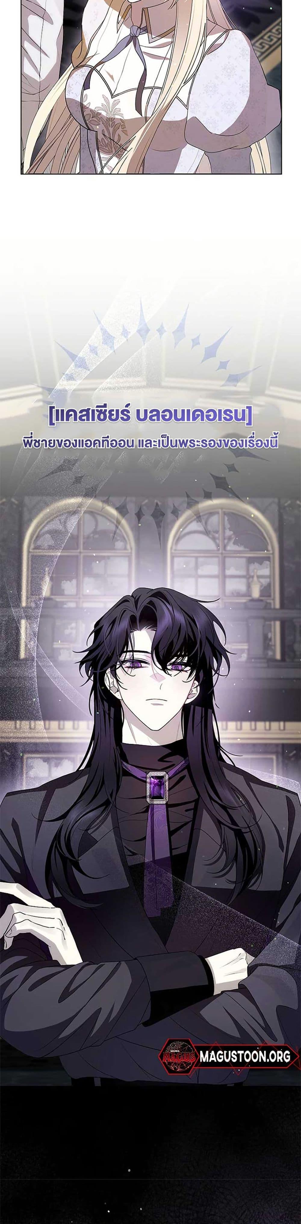 Manga-lc-com อ่านมังงะ อ่านการ์ตูน ออนไลน์ ฟรี I Healed The Male Lead’s Trauma ตอนที่ 1 2 3 4 5 6 7 8 9 10 11 12 13 14 ฟรี ไม่มีโฆษณา Manga-lc - อ่าน มังงะ อ่าน การ์ตูน ออนไลน์ อ่านมังงะ ฟรี