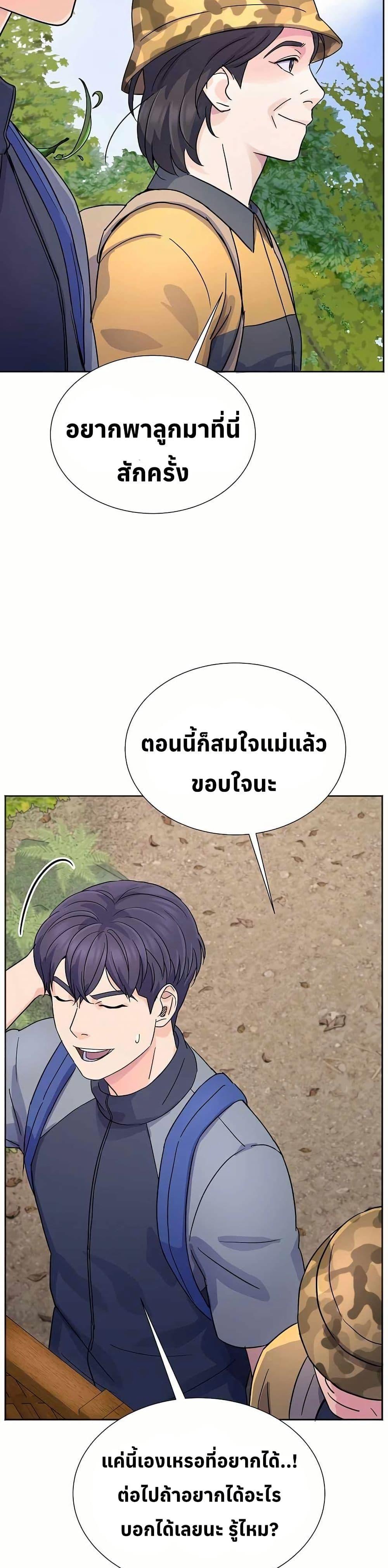 Manga-lc-com อ่านมังงะ อ่านการ์ตูน ออนไลน์ ฟรี Return of the Max-Level Doctor ตอนที่ 1 2 3 4 5 6 7 8 9 10 11 12 13 14 ฟรี ไม่มีโฆษณา Manga-lc - อ่าน มังงะ อ่าน การ์ตูน ออนไลน์ อ่านมังงะ ฟรี