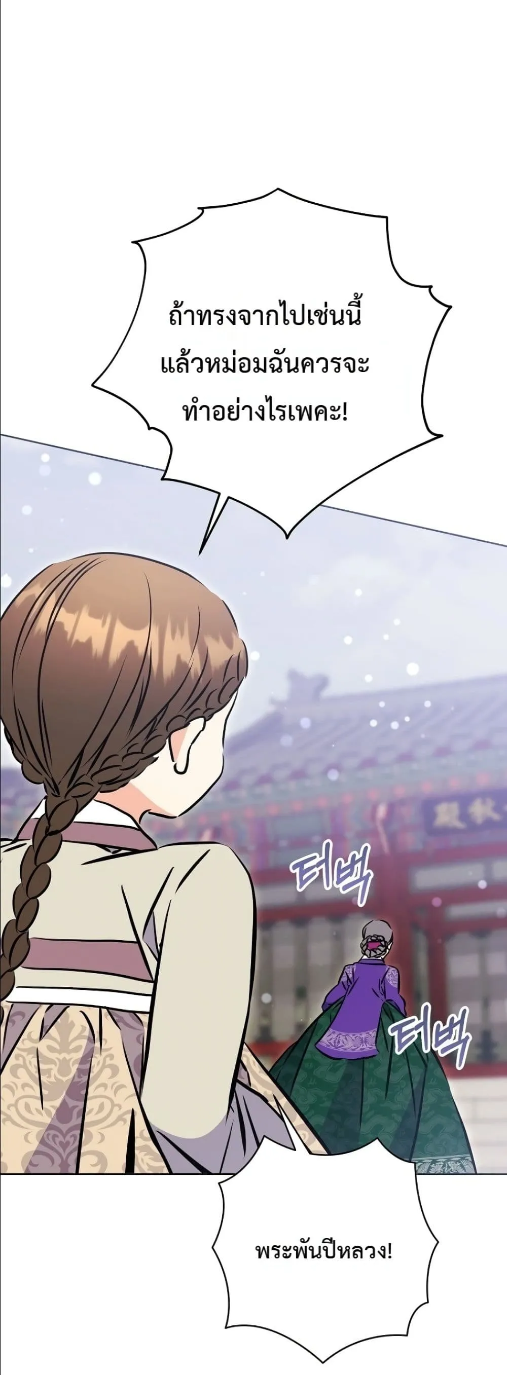 Manga-lc-com อ่านมังงะ อ่านการ์ตูน ออนไลน์ ฟรี The Princess’s Guide to a Perfect Life ตอนที่ 1 2 3 4 5 6 7 8 9 10 11 12 13 14 ฟรี ไม่มีโฆษณา Manga-lc - อ่าน มังงะ อ่าน การ์ตูน ออนไลน์ อ่านมังงะ ฟรี