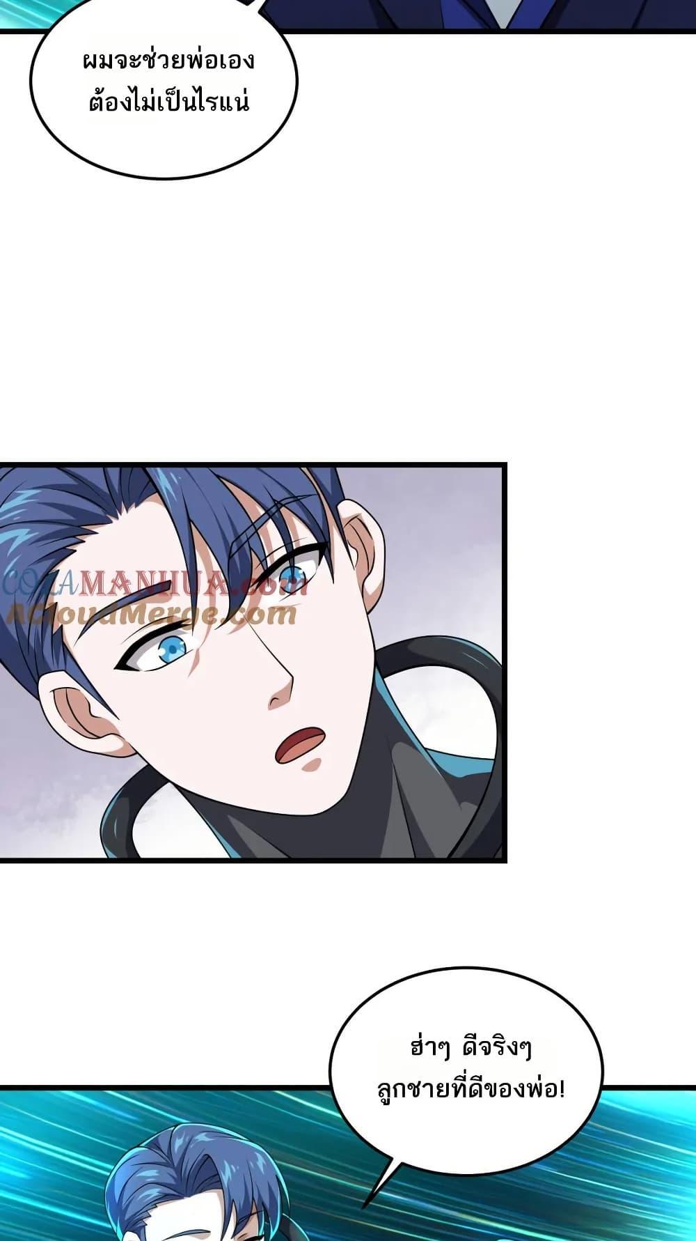 Manga-lc-com อ่านมังงะ อ่านการ์ตูน ออนไลน์ ฟรี I Rely On Cheat To Hunt Gods ตอนที่ 1 2 3 4 5 6 7 8 9 10 11 12 13 14 ฟรี ไม่มีโฆษณา Manga-lc - อ่าน มังงะ อ่าน การ์ตูน ออนไลน์ อ่านมังงะ ฟรี