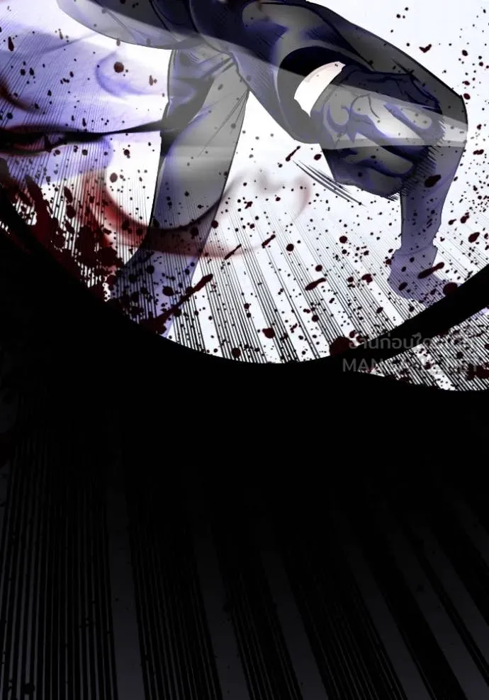 Return to Player ตอนที่ 188 รูปที่ 20