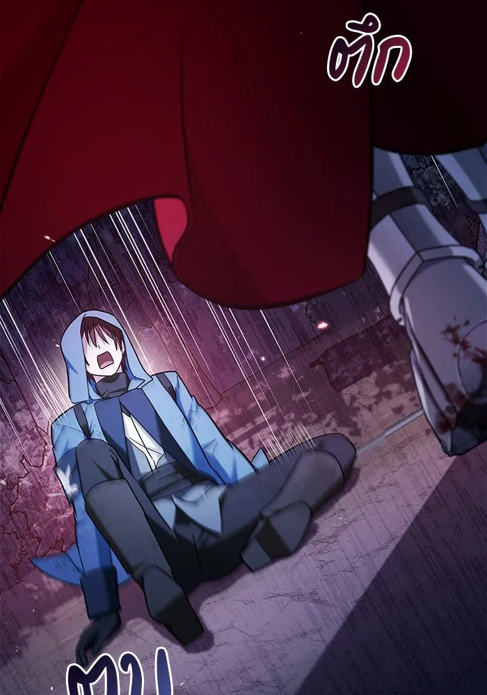 ผมไม่ได้เก่งอย่างที่คิด ตอนที่ 47 รูปที่ 140