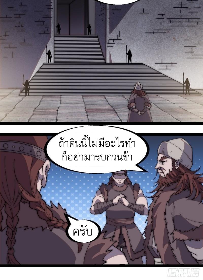 Manga-lc-com อ่านมังงะ อ่านการ์ตูน ออนไลน์ ฟรี It Starts With A Mountain ตอนที่ 1 2 3 4 5 6 7 8 9 10 11 12 13 14 ฟรี ไม่มีโฆษณา Manga-lc - อ่าน มังงะ อ่าน การ์ตูน ออนไลน์ อ่านมังงะ ฟรี
