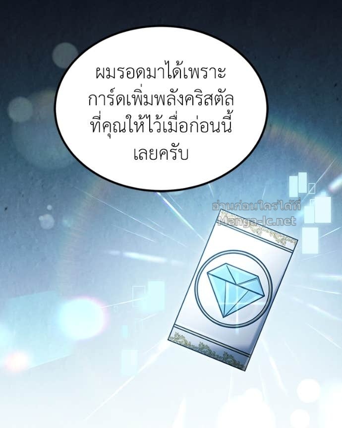 Doujin-Lc- อ่าน โดจิน มังฮวา เกาหลี ญี่ปุ่น จีน แปลไทย ฮีลเลอร์กำมะลอ ตอนที่ 1 2 3 4 5 6 7 8 9 10 11 12 13 14 ฟรี ไม่มีโฆษณา อ่าน โดจิน Manhwa เกาหลี ญี่ปุ่น จีน เรามีครบ คัดมาให้เน้นๆ โดจิน 18+ รับประกันความฟินโดย Doujin Lc