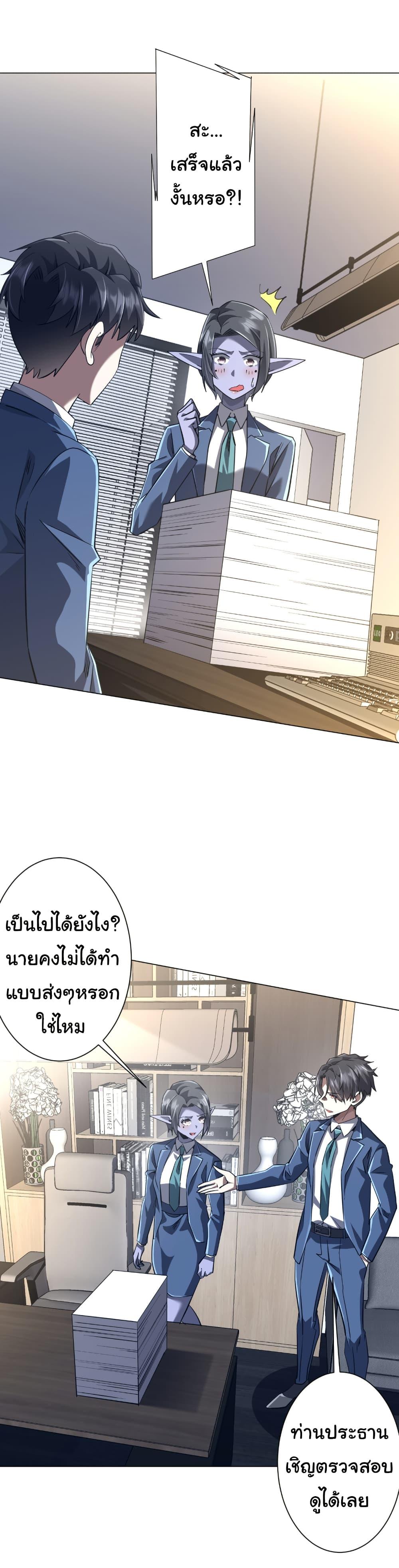 Manga-lc-com อ่านมังงะ อ่านการ์ตูน ออนไลน์ ฟรี Start with Trillions of Coins ตอนที่ 1 2 3 4 5 6 7 8 9 10 11 12 13 14 ฟรี ไม่มีโฆษณา Manga-lc - อ่าน มังงะ อ่าน การ์ตูน ออนไลน์ อ่านมังงะ ฟรี