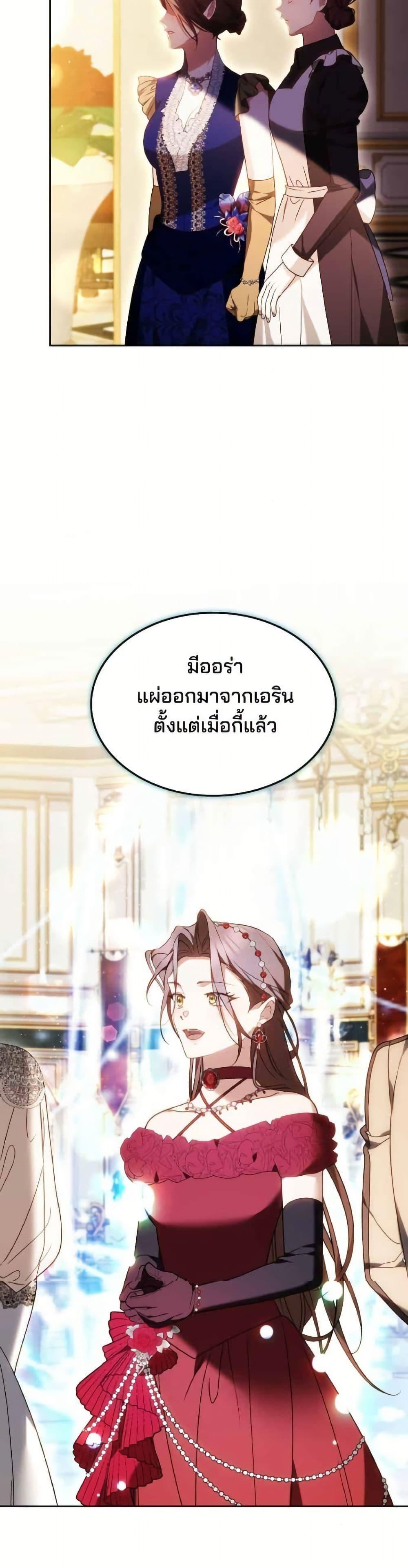 Manga-lc-com อ่านมังงะ อ่านการ์ตูน ออนไลน์ ฟรี The Reason Why the Villainess Picked up a Sword ตอนที่ 1 2 3 4 5 6 7 8 9 10 11 12 13 14 ฟรี ไม่มีโฆษณา Manga-lc - อ่าน มังงะ อ่าน การ์ตูน ออนไลน์ อ่านมังงะ ฟรี