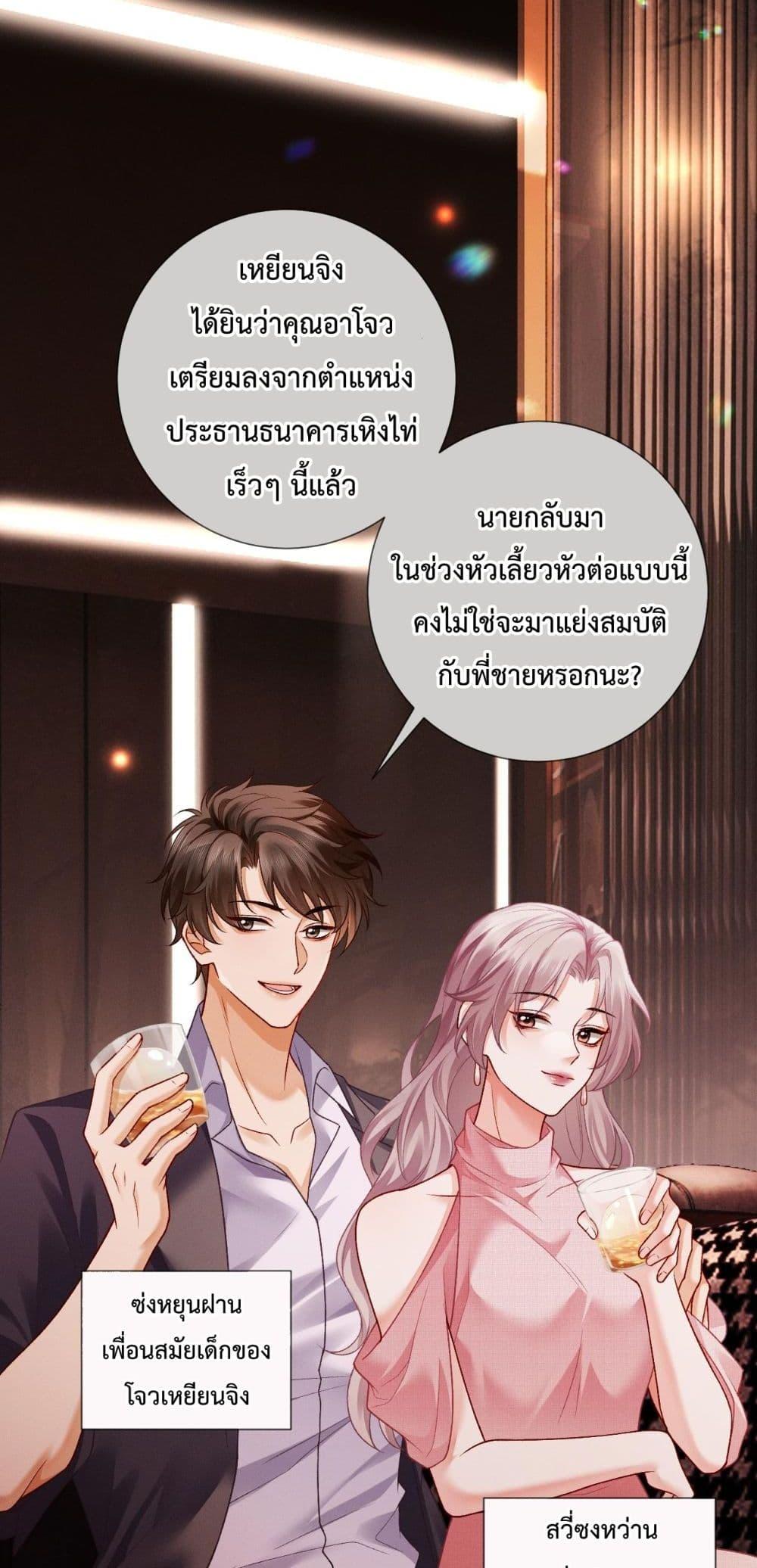 Manga-lc-com อ่านมังงะ อ่านการ์ตูน ออนไลน์ ฟรี DeepLoveSeduc ตอนที่ 1 2 3 4 5 6 7 8 9 10 11 12 13 14 ฟรี ไม่มีโฆษณา Manga-lc - อ่าน มังงะ อ่าน การ์ตูน ออนไลน์ อ่านมังงะ ฟรี