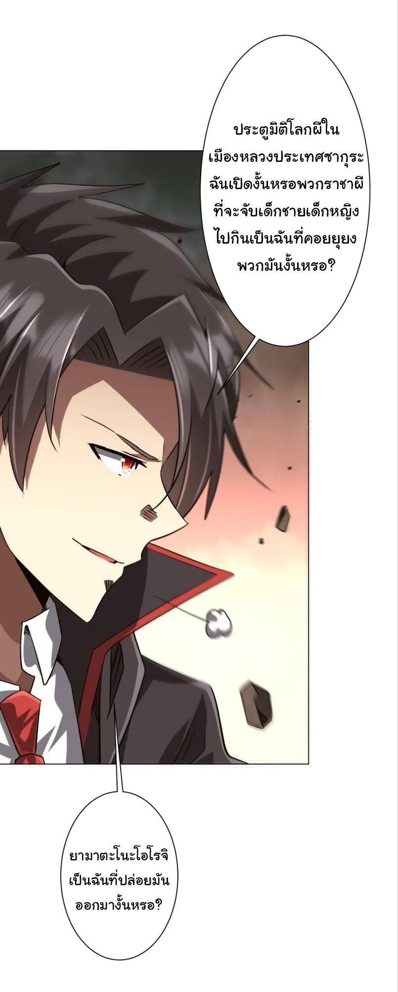 Manga-lc-com อ่านมังงะ อ่านการ์ตูน ออนไลน์ ฟรี Start with Trillions of Coins ตอนที่ 1 2 3 4 5 6 7 8 9 10 11 12 13 14 ฟรี ไม่มีโฆษณา Manga-lc - อ่าน มังงะ อ่าน การ์ตูน ออนไลน์ อ่านมังงะ ฟรี