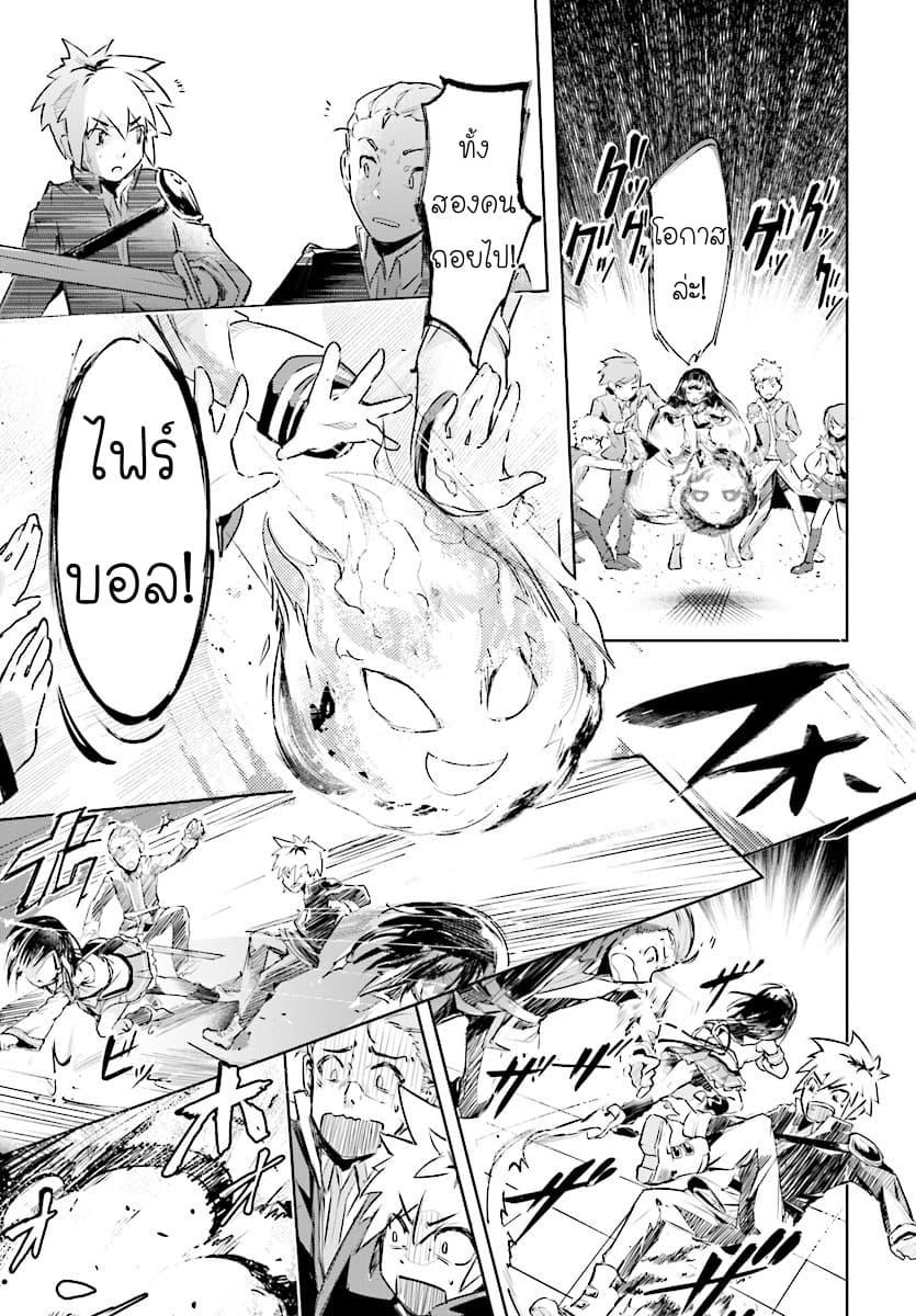 Manga-lc-com อ่านมังงะ อ่านการ์ตูน ออนไลน์ ฟรี Kenshi o Mezashite Nyugaku Shitanoni Maho Tekisei 9999 Nandesukedo! ตอนที่ 1 2 3 4 5 6 7 8 9 10 11 12 13 14 ฟรี ไม่มีโฆษณา Manga-lc - อ่าน มังงะ อ่าน การ์ตูน ออนไลน์ อ่านมังงะ ฟรี