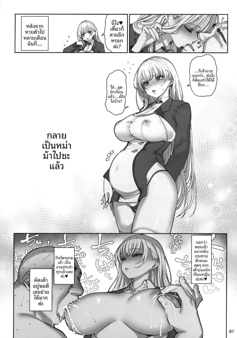 Doujin-Lc- อ่าน โดจิน มังฮวา เกาหลี ญี่ปุ่น จีน แปลไทย สาวน้อยในโลกโหดร้าย (santa) ตอนที่ 1 2 3 4 5 6 7 8 9 10 11 12 13 14 ฟรี ไม่มีโฆษณา อ่าน โดจิน Manhwa เกาหลี ญี่ปุ่น จีน เรามีครบ คัดมาให้เน้นๆ โดจิน 18+ รับประกันความฟินโดย  Doujin Lc