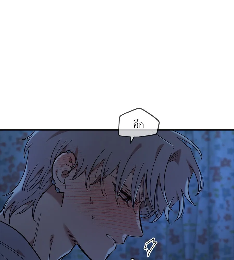 เพื่อนกันมันส์เกิน ตอนที่ 37 รูปที่ 85