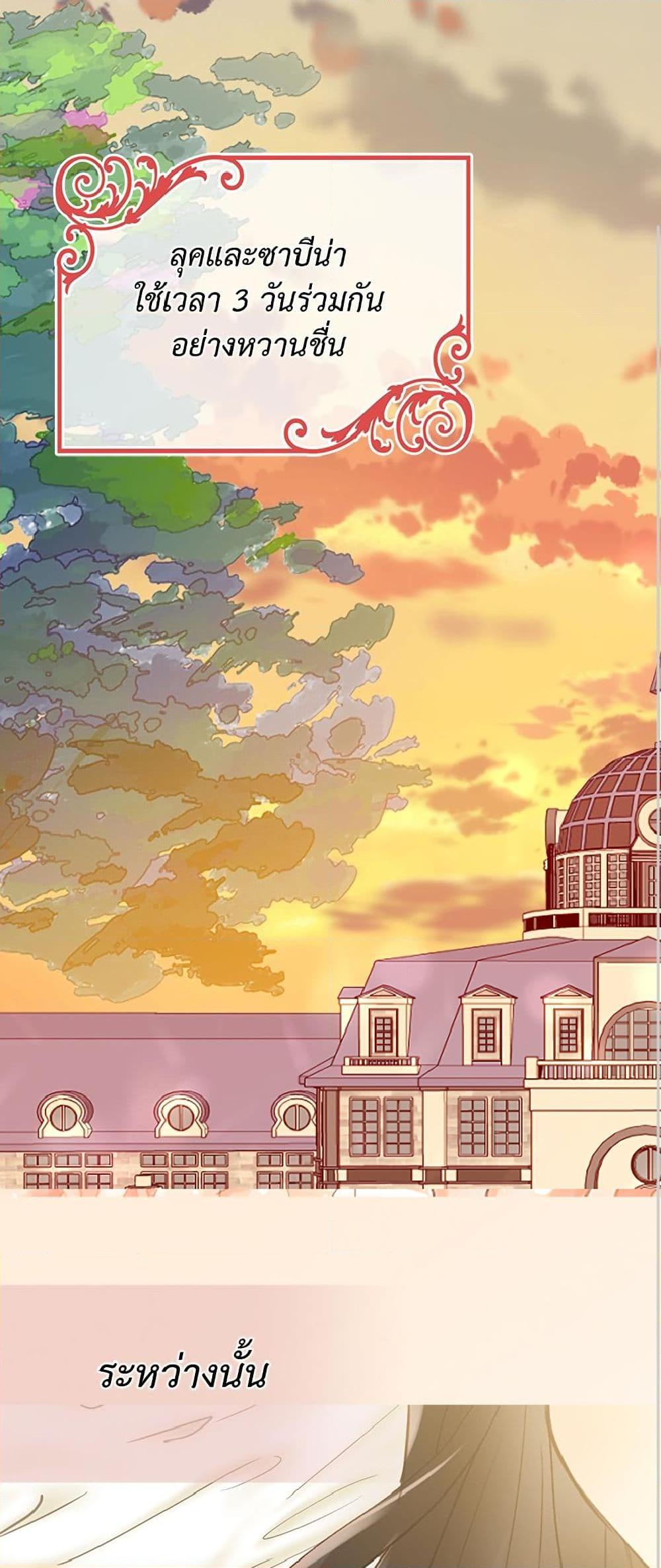 Manga-lc-com อ่านมังงะ อ่านการ์ตูน ออนไลน์ ฟรี Isekai Empress ตอนที่ 1 2 3 4 5 6 7 8 9 10 11 12 13 14 ฟรี ไม่มีโฆษณา Manga-lc - อ่าน มังงะ อ่าน การ์ตูน ออนไลน์ อ่านมังงะ ฟรี