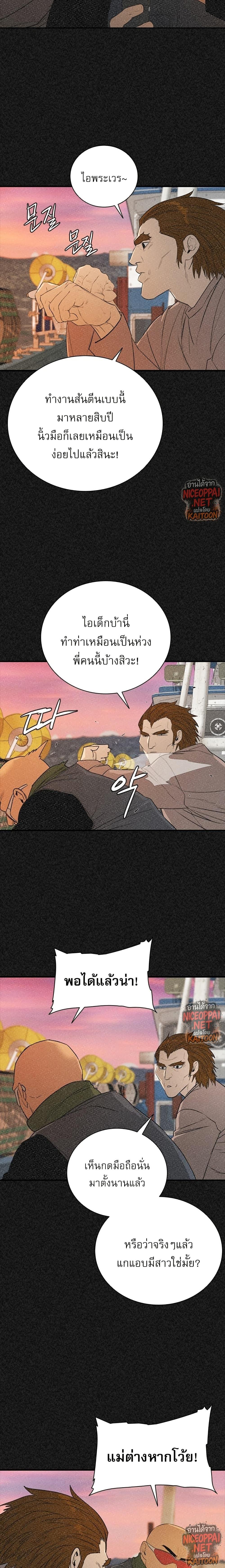 Manga-lc-com อ่านมังงะ อ่านการ์ตูน ออนไลน์ ฟรี VS ตอนที่ 1 2 3 4 5 6 7 8 9 10 11 12 13 14 ฟรี ไม่มีโฆษณา Manga-lc - อ่าน มังงะ อ่าน การ์ตูน ออนไลน์ อ่านมังงะ ฟรี