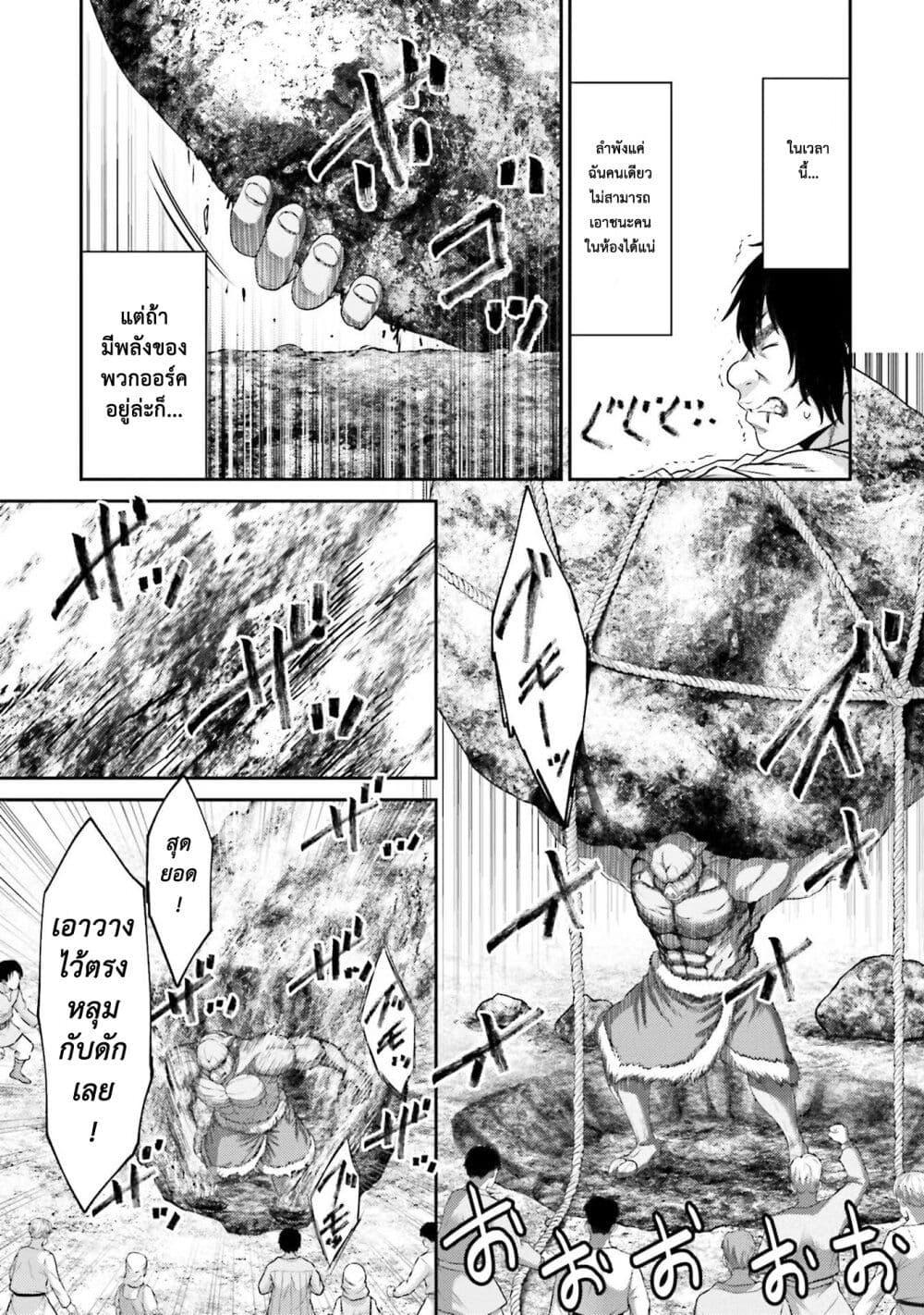 Manga-lc-com อ่านมังงะ อ่านการ์ตูน ออนไลน์ ฟรี Buta no Fukushuu ตอนที่ 1 2 3 4 5 6 7 8 9 10 11 12 13 14 ฟรี ไม่มีโฆษณา Manga-lc - อ่าน มังงะ อ่าน การ์ตูน ออนไลน์ อ่านมังงะ ฟรี