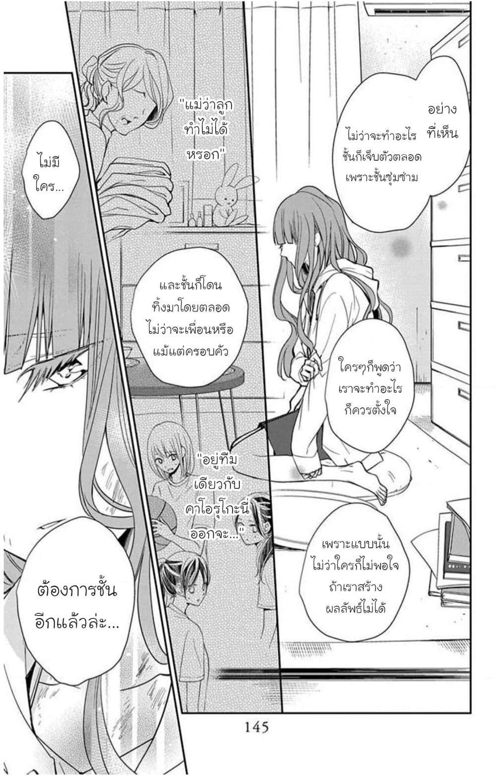 Manga-lc-com อ่านมังงะ อ่านการ์ตูน ออนไลน์ ฟรี Tsuiraku JK to Haijin Kyoushi ตอนที่ 1 2 3 4 5 6 7 8 9 10 11 12 13 14 ฟรี ไม่มีโฆษณา Manga-lc - อ่าน มังงะ อ่าน การ์ตูน ออนไลน์ อ่านมังงะ ฟรี