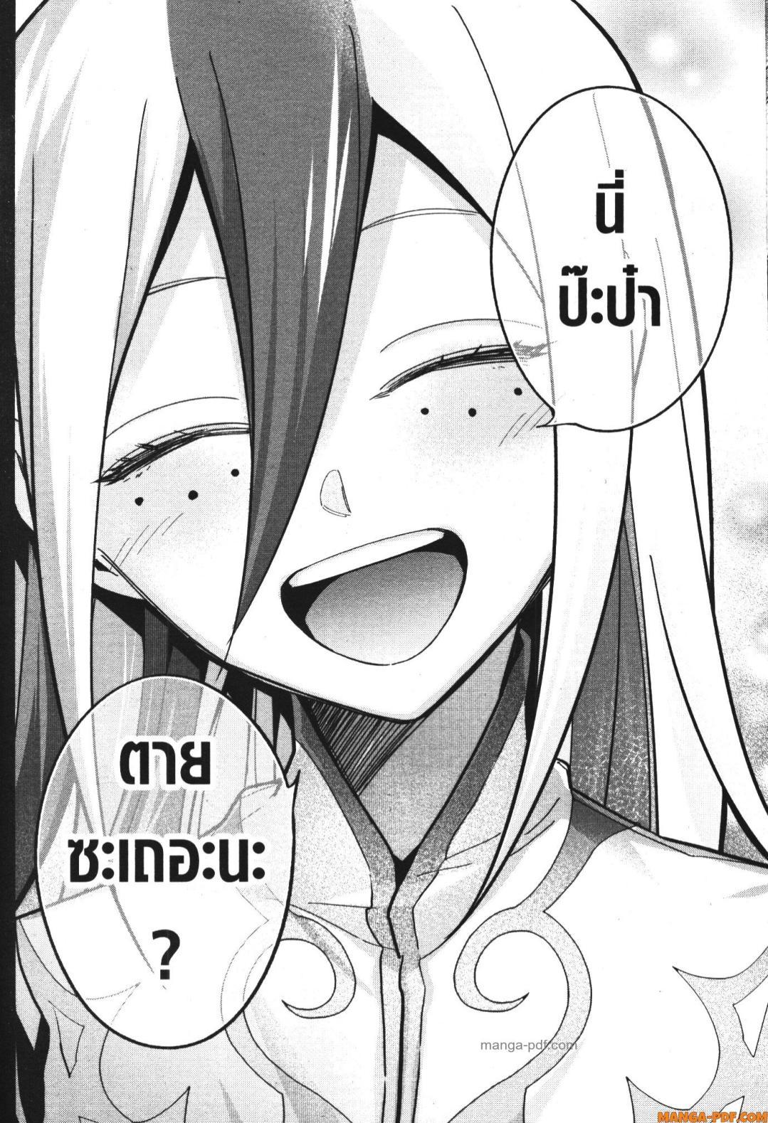 Manga-lc-com อ่านมังงะ อ่านการ์ตูน ออนไลน์ ฟรี Shokei Sareta Kenja wa Lich ni Tensei Shite Shinryaku Sensou wo Hajimeru ตอนที่ 1 2 3 4 5 6 7 8 9 10 11 12 13 14 ฟรี ไม่มีโฆษณา Manga-lc - อ่าน มังงะ อ่าน การ์ตูน ออนไลน์ อ่านมังงะ ฟรี