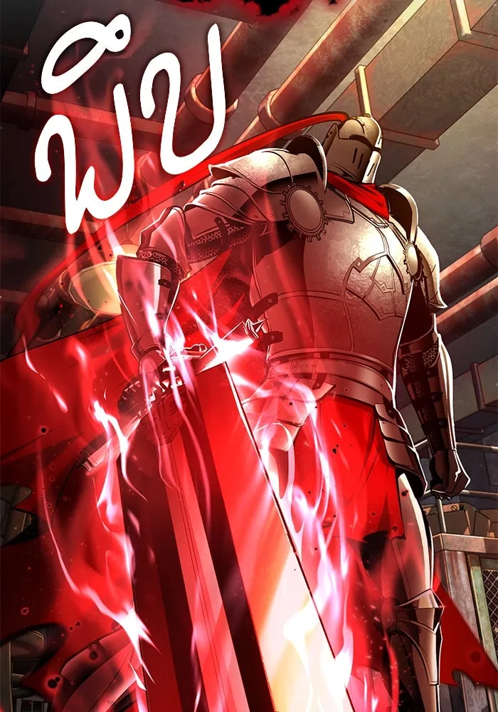 ศาสตราจารย์จำเป็นแห่งอะคาเดมี ตอนที่ 82 รูปที่ 29