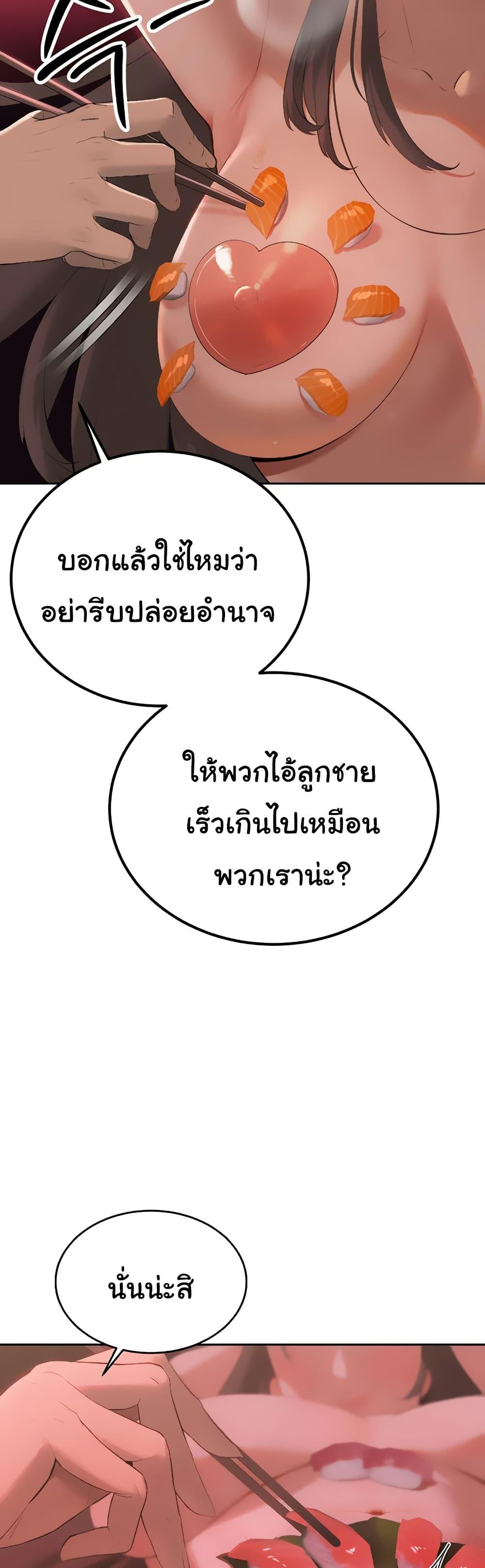 Doujin-Lc- อ่าน โดจิน มังฮวา เกาหลี ญี่ปุ่น จีน แปลไทย Father Is Eating All ตอนที่ 1 2 3 4 5 6 7 8 9 10 11 12 13 14 ฟรี ไม่มีโฆษณา อ่าน โดจิน Manhwa เกาหลี ญี่ปุ่น จีน เรามีครบ คัดมาให้เน้นๆ โดจิน 18+ รับประกันความฟินโดย  Doujin Lc