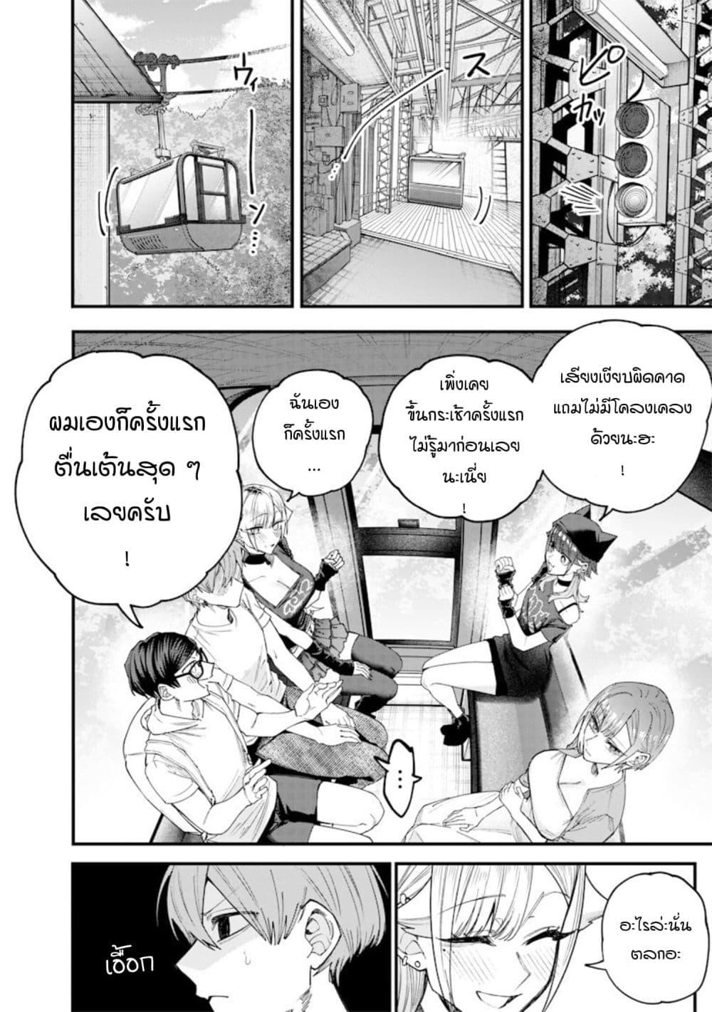 Manga-lc-com อ่านมังงะ อ่านการ์ตูน ออนไลน์ ฟรี Namaiki na Gal Ane wo Wakaraseru Hanashi ตอนที่ 1 2 3 4 5 6 7 8 9 10 11 12 13 14 ฟรี ไม่มีโฆษณา Manga-lc - อ่าน มังงะ อ่าน การ์ตูน ออนไลน์ อ่านมังงะ ฟรี
