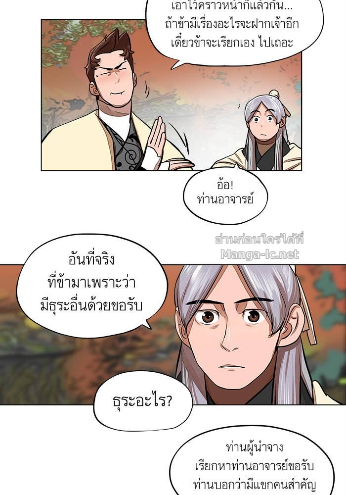Doujin-Lc- อ่าน โดจิน มังฮวา เกาหลี ญี่ปุ่น จีน แปลไทย องครักษ์แห่งอัครสกุลจาง ตอนที่ 1 2 3 4 5 6 7 8 9 10 11 12 13 14 ฟรี ไม่มีโฆษณา อ่าน โดจิน Manhwa เกาหลี ญี่ปุ่น จีน เรามีครบ คัดมาให้เน้นๆ โดจิน 18+ รับประกันความฟินโดย Doujin Lc