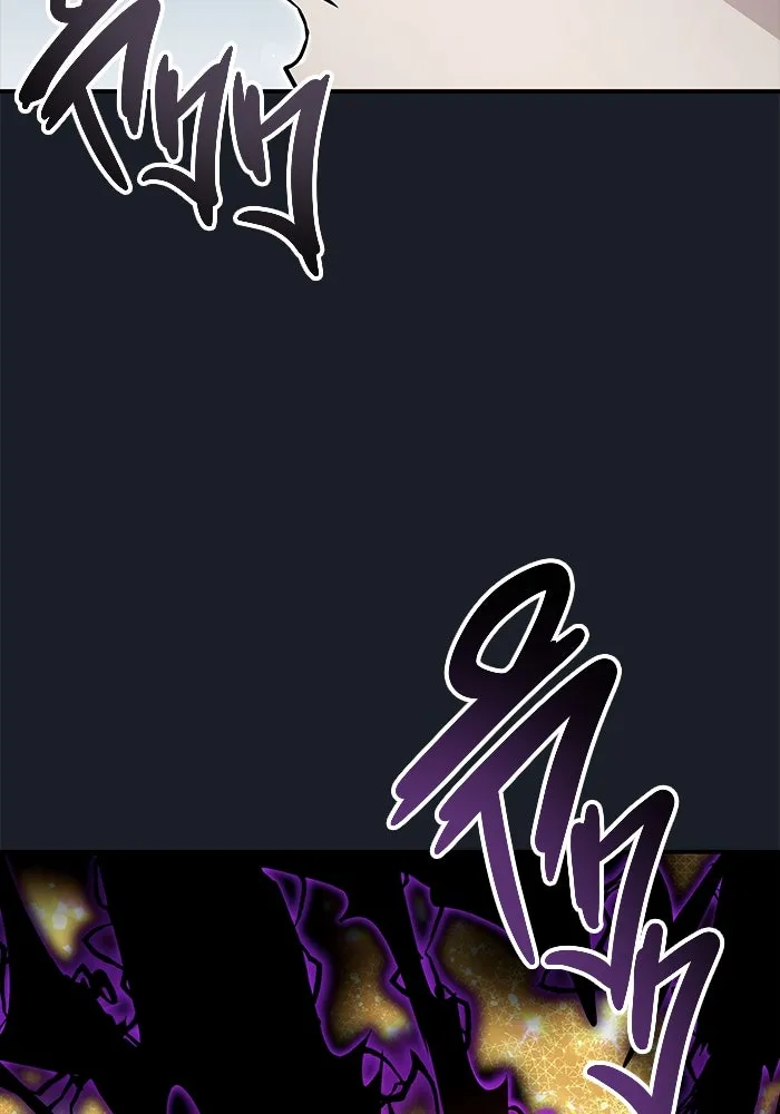 อูเร็ค มาซิโน่ ตอนที่ 10 ราชินีโลมา รูปที่ 40