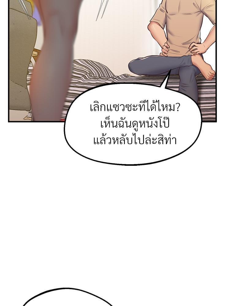 Doujin-Lc- อ่าน โดจิน มังฮวา เกาหลี ญี่ปุ่น จีน แปลไทย Tutoring the Lonely Missus ตอนที่ 1 2 3 4 5 6 7 8 9 10 11 12 13 14 ฟรี ไม่มีโฆษณา อ่าน โดจิน Manhwa เกาหลี ญี่ปุ่น จีน เรามีครบ คัดมาให้เน้นๆ โดจิน 18+ รับประกันความฟินโดย  Doujin Lc