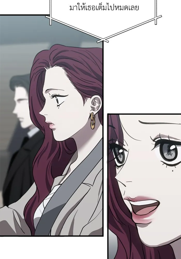 ชีวิตรักฉบับเดจาวู ตอนที่ 21 รูปที่ 29