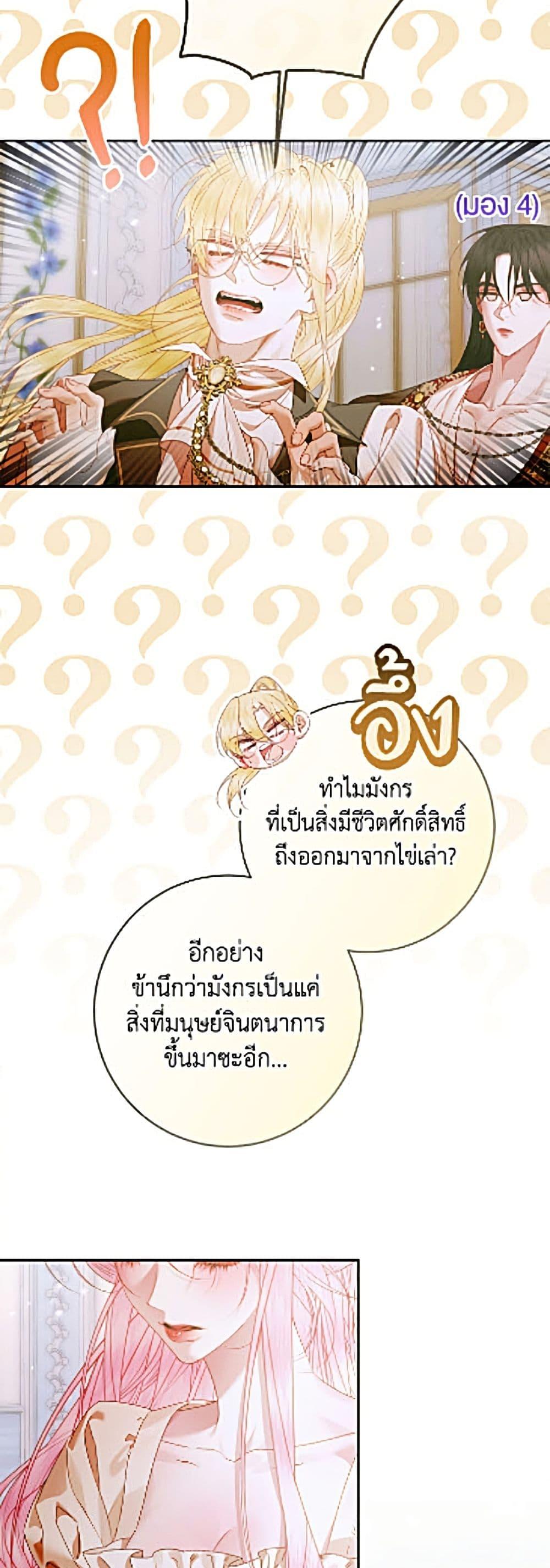Manga-lc-com อ่านมังงะ อ่านการ์ตูน ออนไลน์ ฟรี Becoming The Villain’s Family ตอนที่ 1 2 3 4 5 6 7 8 9 10 11 12 13 14 ฟรี ไม่มีโฆษณา Manga-lc - อ่าน มังงะ อ่าน การ์ตูน ออนไลน์ อ่านมังงะ ฟรี